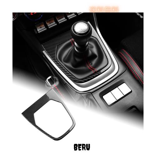 AIRSPEED トヨタ GR86 ZN8 スバル BRZ ZD8 2021 2022 2023 専用 アクセサリー リアルハードカーボンファイバー製 カーギアシフトノブパネ