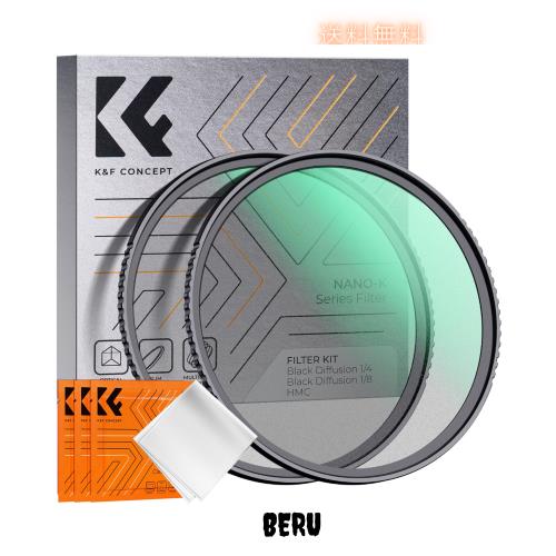 K＆F Concept 82mm ブラックミスト 1/4+1/8 フィルターセット ソフト効果 コントラスト調整用 ソフト描写用フィルター 両面18層ナノコーテ
