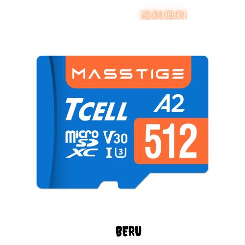 TCELL MASSTIGE 512GB 台湾製 microSDXC メモリカード アダプター付き - A2、USH-I U3、V30、4K、マイクロSDカード、読み込み/書き込み の通販は