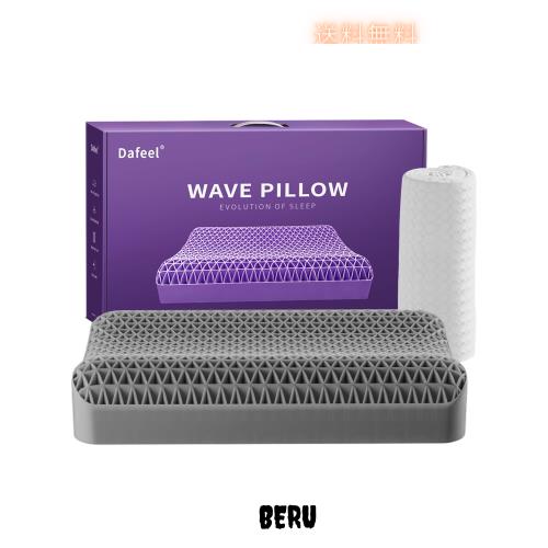 Dafeel 枕 まくら 首が痛くならない 無重力ジェルピロー 低め 高さ調節可能 低反発 ジェル枕 ゲル枕 安眠枕 高反発 横向き対応 TPE素材 の通販は 13,002円