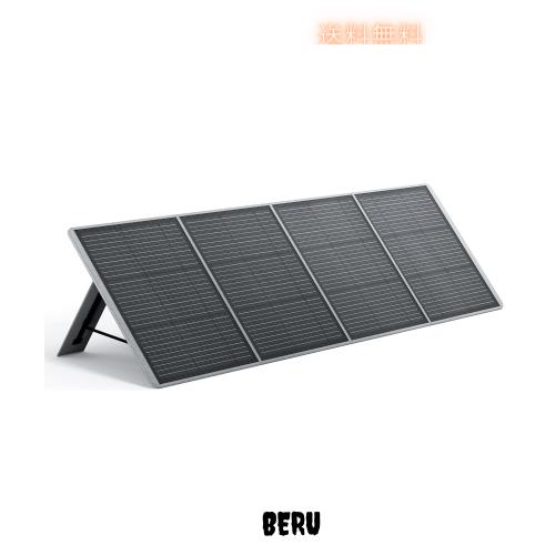 AFERIY ソーラーパネル ETFE 200W ソーラーチャージャー 折り畳み式 単結晶 23%高効率 Type-C/QC3.0*2/DC5521 スタンド付き 防水防塵 スの通販は