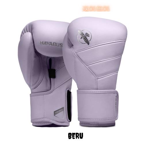 Hayabusa T3 Kanpekiボクシンググローブ - 藤紫, 16オンス