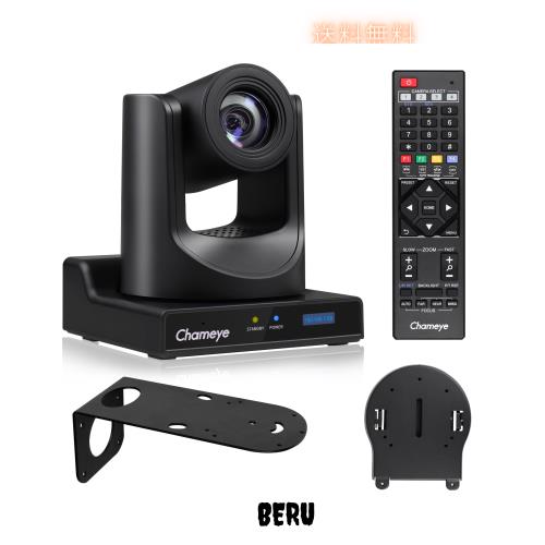 Chameye PTZ カメラ 30x光学ズーム AI搭載 自動追跡 FHD1080P60 PoE機能 USB3.0/HDMI/3G-SDI出力 IPカメラ 広角 リモコン操作 会議 ライ
