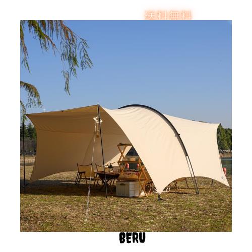 MC トモウント タープ 大型TCシェード TCタープ 日よけ 大空間 サンシェルター アウトドア キャンプキャノピー [HARU TARP] ベージュ