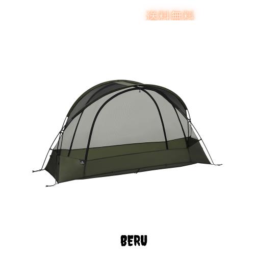 Thous Winds テント ソロ 軽量 簡単設営 ワンポールテント コンパクト