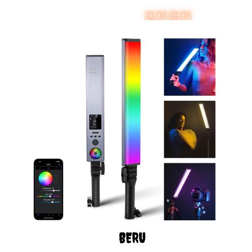 NEEWER RGBスティックライト ライトワンド 撮影用ライト チューブライト LEDビデオライト 2.4G/APPコントロール 360°タッチ可能 RGBWW色