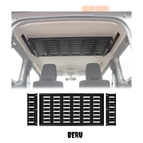 スズキジムニー リアトランク収納ラック JB23 ジムニーシエラJB43 JB33 拡張棚 収納ブラケット 拡張 荷物棚 吊り下げ収納 小物収納 スペ