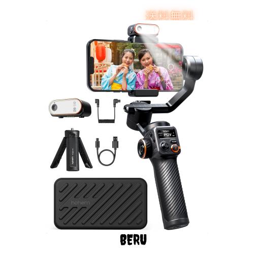 hohem M6 Kit ジンバル AI自動追跡 360種類RGB磁気補光ライト hohem 7.0 3軸手ぶれ防止スマホジンバル 360°無限回転 手持ちジンバル ス