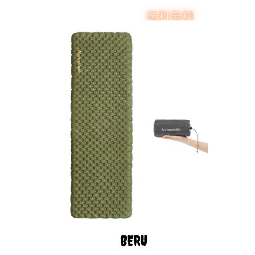 Naturehike Tuye エアーマット SGS認証 R3.2~8.8 約500g超軽量 厚手8