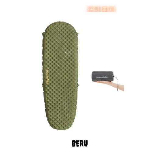 Naturehike Tuye エアーマット SGS認証 R3.2~8.8 約500g超軽量 厚手8~12cm -30℃以上対応 コンパクト 八層保温 ミイラ連結可能 インフレ