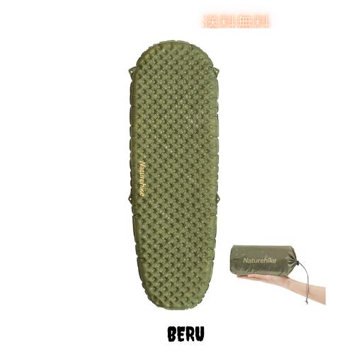 Naturehike 公式 高R値 エアーマット R5.8/ 3.5 アウトドア -20°C使用可能 厚手7cm 超軽量 コンパクト キャンプ 登山 インフレーターマ