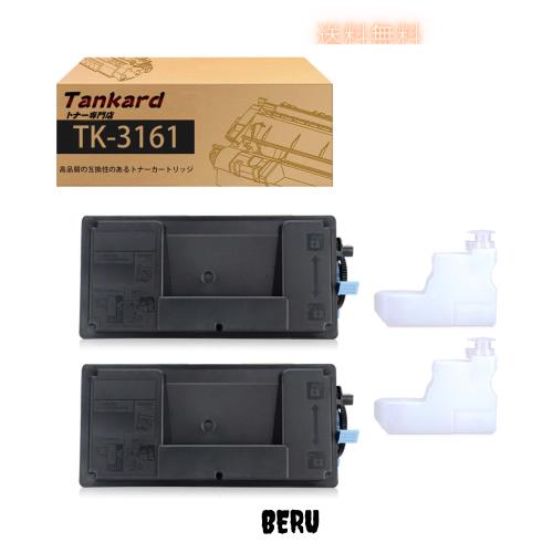 【Amazon.co.jp限定】京セラ用 TK-3161【2パック 黒】互換トナーカートリッジ 対応機種：Ecosys M3645idn P3045dn【Tankard】