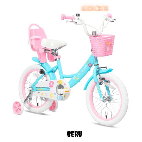 Glerc Maggie 子供用自転車 女の子用 キッズバイク 幼児乗り練習 花柄 かご付き 補助輪付き こども三輪 ぬいぐるみ座席付き vブレーキ 3