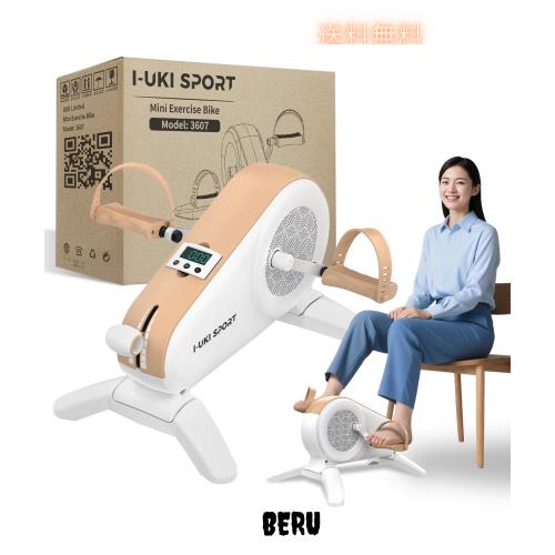 I-uki Sport ミニ エアロバイク 足漕ぎタイプ 家庭用 マグネット式 8段階負荷 静音 デスク下使用可能 在宅ワーク・オフィス対応 LCDメー