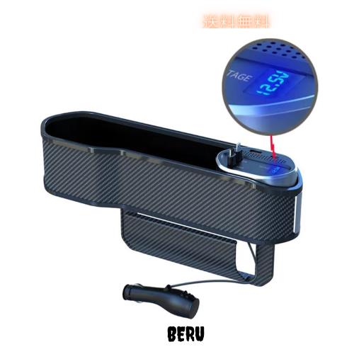 Raksonic 車シートサイドポケット 車用サイド収納ボックス 多機能収納ポケット 隙間ポケット スマホ充電 2USBポート Type-C＆iPhoneプラグ