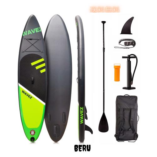 SUPボード サップボード スタンドアップパドルボード 長320cm 幅76cm