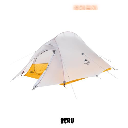 Naturehike公式ショップ テント 2人用 超軽量 10Dシルナイロン 耐水圧1500mm 自立式 前室付き 設営簡単 専用グランドシート付き シングル
