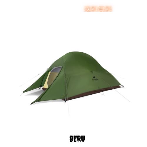 Naturehike公式ショップ テント 2人用 軽量 ソロキャンプ 登山 自立式