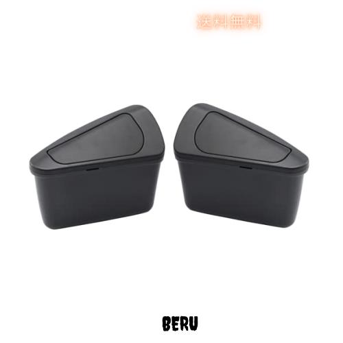 【BIXUAN】トヨタハリアー80系 4代目2020.6+ ゴミ箱 ハリアー80系 車ゴミ箱 ハリアー80ドアポケット 車種専用 新型ハリアー 車載ゴミ箱 hの通販は