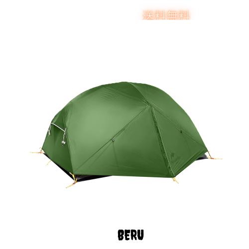Naturehike公式ショップ テント2人用 Mongar UL 軽量 アウトドア 専用グランドシート付 設営簡単 二重層 耐水圧PU4000mm 4シーズン 自立