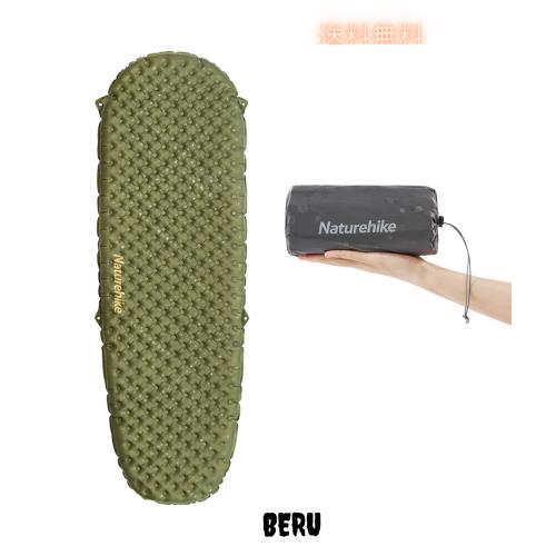 Naturehike R値3.5/R値3.2 キャンプ エアーマット 三季/四季対応 超軽量 インフレーターマット -6℃の低温使用 アウトドア エアーベッド