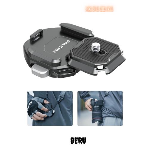 ULANZI FALCAM F38 クイックリリースショルダーストラップタイプV2 アルカスイス対応クイックリリースプレートArca-Swiss規格1/4ネジプレ