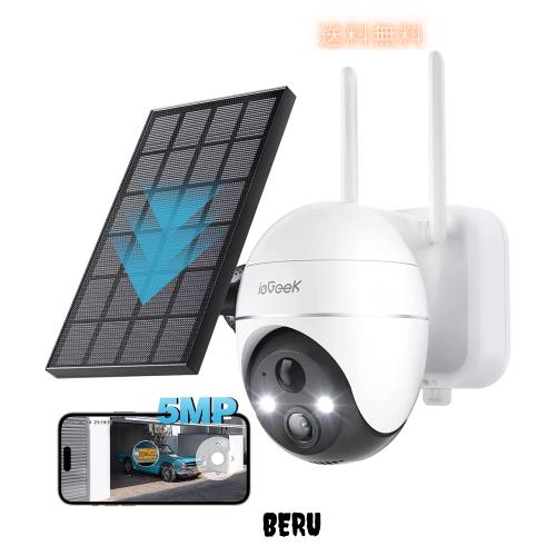 ieGeek 防犯カメラ 屋外 監視カメラ 屋外 500万画素 ワイヤレス security camera 家庭用 ieGeek 防犯カメラ 屋外 監視カメラ 屋外 500万画素 防犯カメラ - メルカリ