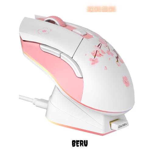 DAREU ゲーミングマウス 無線 桜色/ピンク ワイヤレス2.4G/有線USB接続可能 軽量85g 可愛いサクラ 人間工学 12000DPI 充電ドック付き プ