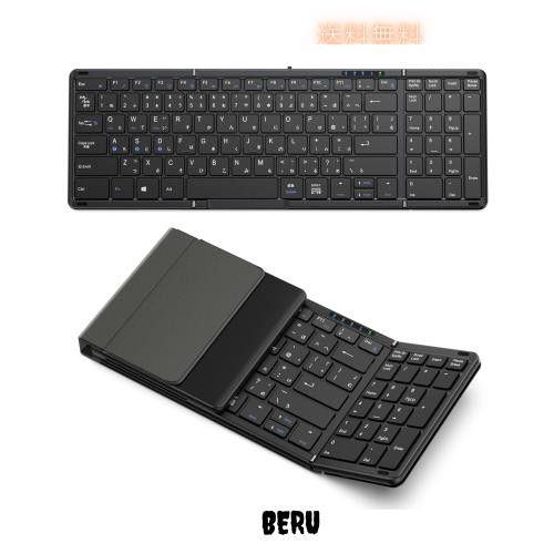 Omikamo Bluetooth キーボード 折り畳み式 ワイヤレス キーボード テンキー付き ipad/iphone キーボード フルサイズ 日本語配列 3台デバの通販は