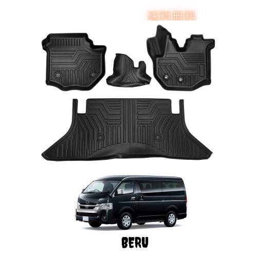 ハイエース 200系 フロアマット車種専用 HIACE TRH KDH2系 1/2/3/4/5型 3D立体カーマット 防水マット TPE材質 保護マット 耐汚れ/耐摩擦 の通販は 14,510円