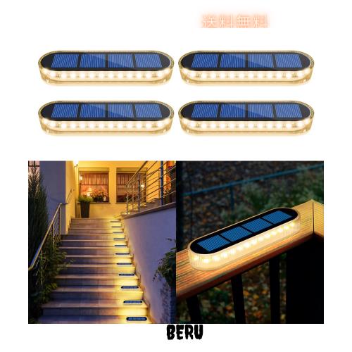 ソーラーライト, Yilaie ガーデンライト 屋外 ソーラーグラウンドライト 埋め込み式 30LED 超高輝度 照明 防犯ライト IP68防水 自動点灯/