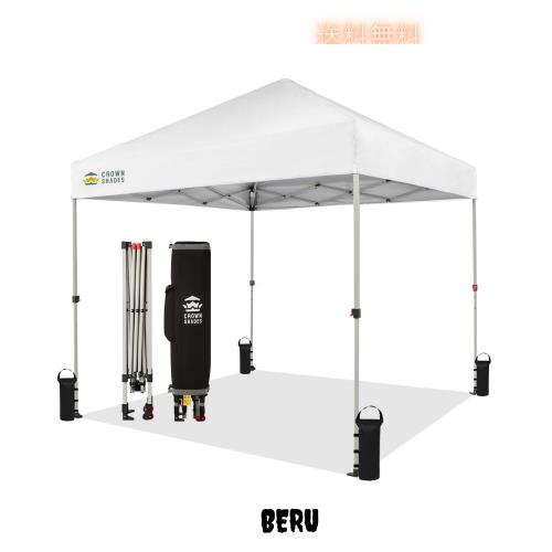 CROWN SHADES ワンタッチタープテント 2.5mx2.5m 、センタ-ロック特許 タープテント、組み立て簡単、持ち運び便利、シルバーコーティング