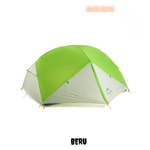 Naturehike公式ショップ テント2人用 Mongar UL 軽量 アウトドア 専用グランドシート付 設営簡単 二重層 耐水圧PU4000mm 4シーズン 自立