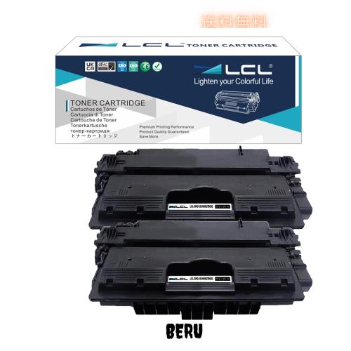 LCL Canon用 キャノン用 533H CRG533H CRG-533H 8027B002 （2パック ブラック） 互換トナーカートリッジ 対応機種：LBP8730i LBP8720 LBP