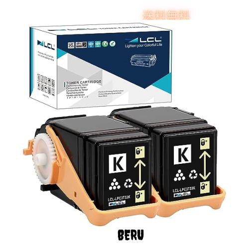 LCL エプソン用 EPSON用 LPC3T33 LPC3T33K LPC3T33KV 互換トナー LCL エプソン用 EPSON用 LPC3T33 LPC3T33K LPC3T33KV 互換トナー