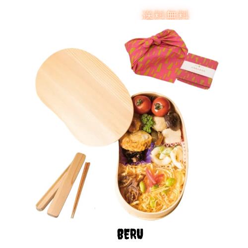 曲げわっぱ 弁当包み 弁当箱 初心者 セット 一式 豆型 木製 一段 弁当箱 ナチュラル 白木 まげわっぱ お弁当 ランチボックス おしゃれ か