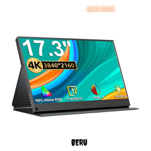 ピ*ಣ様 Laptomo S3 デュアルモニター14インチ2画面スピーカー内蔵 Amazon.co.jp: Laptomo S3ノートパソコン デュアルモニター14インチ