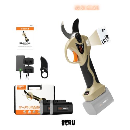 BraveMonkey 電動剪定バサミ 軽量 32MM切断径 充電式 トリガー連動機能 LEDディスプレイ搭載 コードレス 剪定ハサミ フロン非粘着性コーの通販は