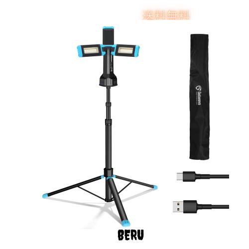 GoGonova LED投光器 5000lm高輝度 USB充電式作業灯/ワークライト 9時間連続点灯1200/2500/5000lm スタンド式投光器 4500/7000K 野外照明の通販は 14,613円