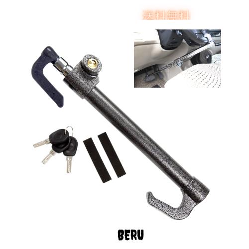 FARBIN ステアリングホイールクラッチロック 可変長ロック ハンドルロック 高度なペダルロック 汎用 簡単取付 カーセキュリティ 防犯グッ