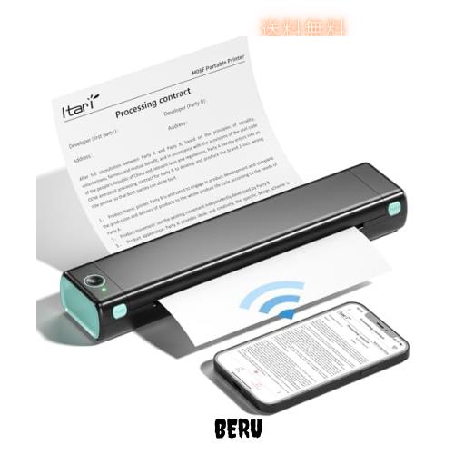 Itari M08F モバイルプリンター A4 ミニプリンター携帯プリンター刺青コピー機 家庭用portable printer熱転写 プリンター 家庭用およびオ 17,013円
