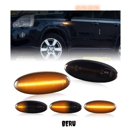 POPMOTORZ エクストレイル T31 キューブ Z11/Z12ウインカーLED サイドマーカー シーケンシャルウインカー 流れるタイプ セレナ ウイングの通販は 5,100円