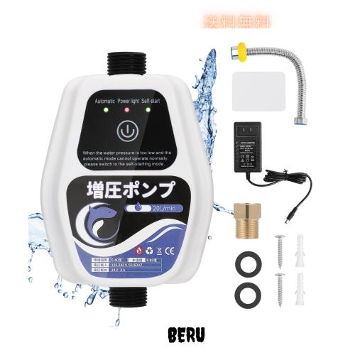 Poafamx 全自動ブースターポンプ 最大流量20L/min 最大揚高17-20ｍ 水温度：4−65度お勧め 加圧ポンプ 高圧シャワーウォーターポンプ 小の通販は 8,089円