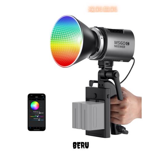 NEEWER MS60C RGB LEDビデオライト 手持ち COB撮影ライト 65W スタジオ照明 定常光ライト RGBWW RGBCW 高輝度 2700K-6500K CRI97+ 2.4G無