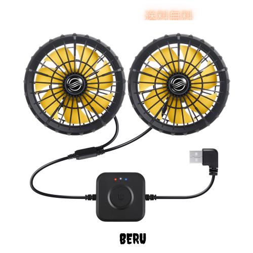 [NQG] 作業服用ファンセット 昇圧 9V ファンユニット モバイルバッテリー対応 強風量 USB接続と高出力の両立 3段階風力調節 空調作業服専の通販は