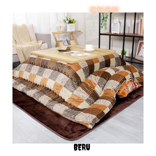 JEMAジェマ こたつ布団 こたつ厚掛け布団 こたつふとん 長方形 掛け布団単品 厚手 リバーシブル 両面使える 吸湿発熱 中空綿 ふわふわ もの通販は 8,533円