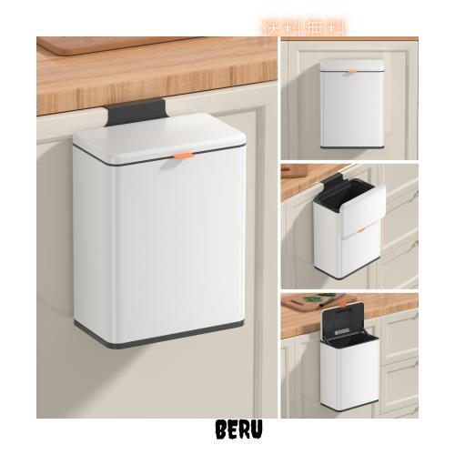 Mbillion 壁掛けゴミ箱 キッチンミ箱 おしゃれ 生ゴ フタ付き キャビネット 吊り下げゴミ箱 8Ｌ大容量 大口径 密閉 防臭 スライド式 ホワ 5,257円