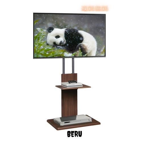 WLIVE テレビスタンド 壁寄せ TVスタンド 壁掛け テレビ台 高さ調節 キャスター付き 角度回転 調節可能 移動式 液晶 自立式 省スペース