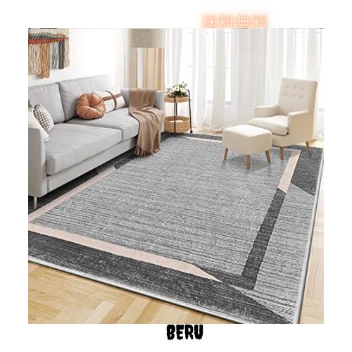 Calore カーペット ラグ ラグマット 北欧 幾何学模様 絨毯 カシミヤのような質感 ウィルトン織り 滑り止め付 抗菌 防臭 防ダニ しっかり
