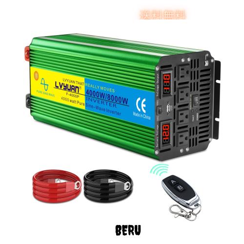 LVYUAN（リョクエン）電子レンジも動かせる！インバーター 正弦波 12V 4000W 最大 8000W DC12V（直流）AC100V（交流）変換 50HZ 60HZ カの通販は 36,871円